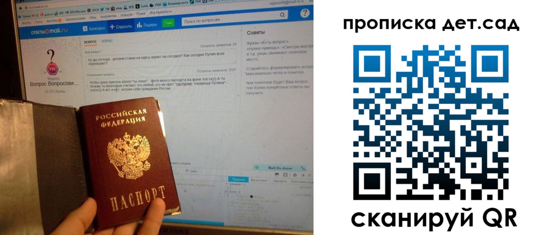 прописка иностранных граждан в Борзе