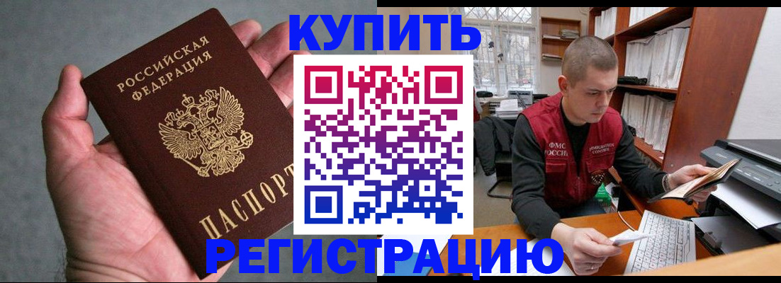 форма 3 в Борзе